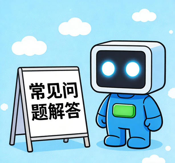 南昌杏悦常见问题